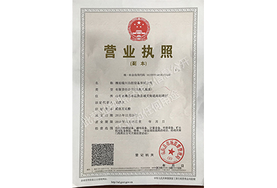 榮譽資質