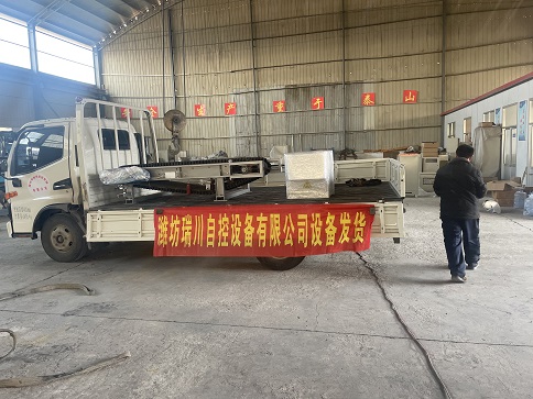 皮帶輸送機電氣與保護裝置的應用